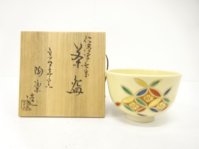 Ｐ２６１　飾壷　『平安　山川巌造』『仁清扇面文』『茶壺』　共箱　茶道具 宗 sou::お茶道具・着物のお店